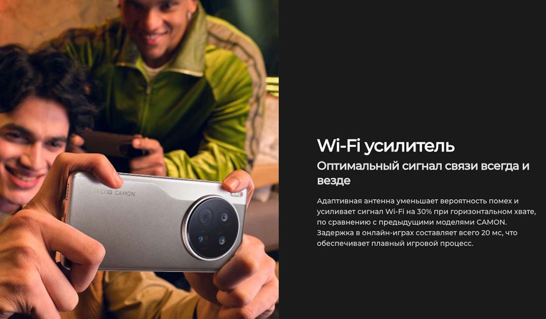 camon-40 в Екатеринбурге camon-40