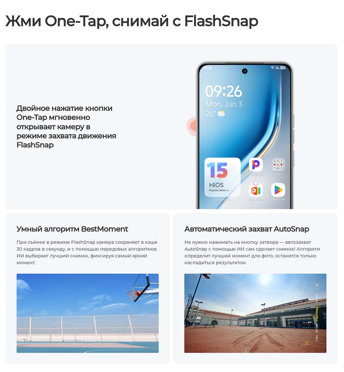 camon-40 в Екатеринбурге camon-40