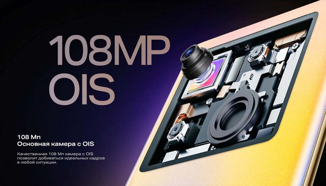 infinix-note-40-pro в Екатеринбурге infinix-note-40-pro