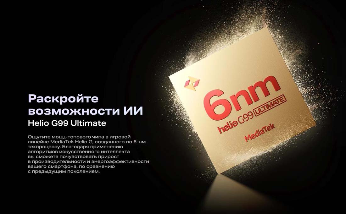 infinix-note-40-pro в Екатеринбурге infinix-note-40-pro