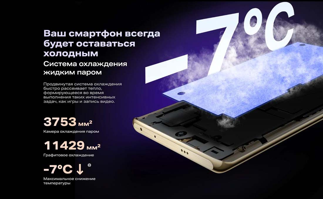 infinix-note-40-pro в Екатеринбурге infinix-note-40-pro