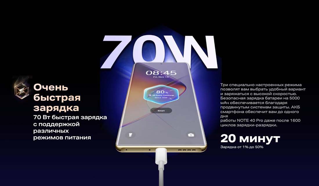 infinix-note-40-pro в Екатеринбурге infinix-note-40-pro