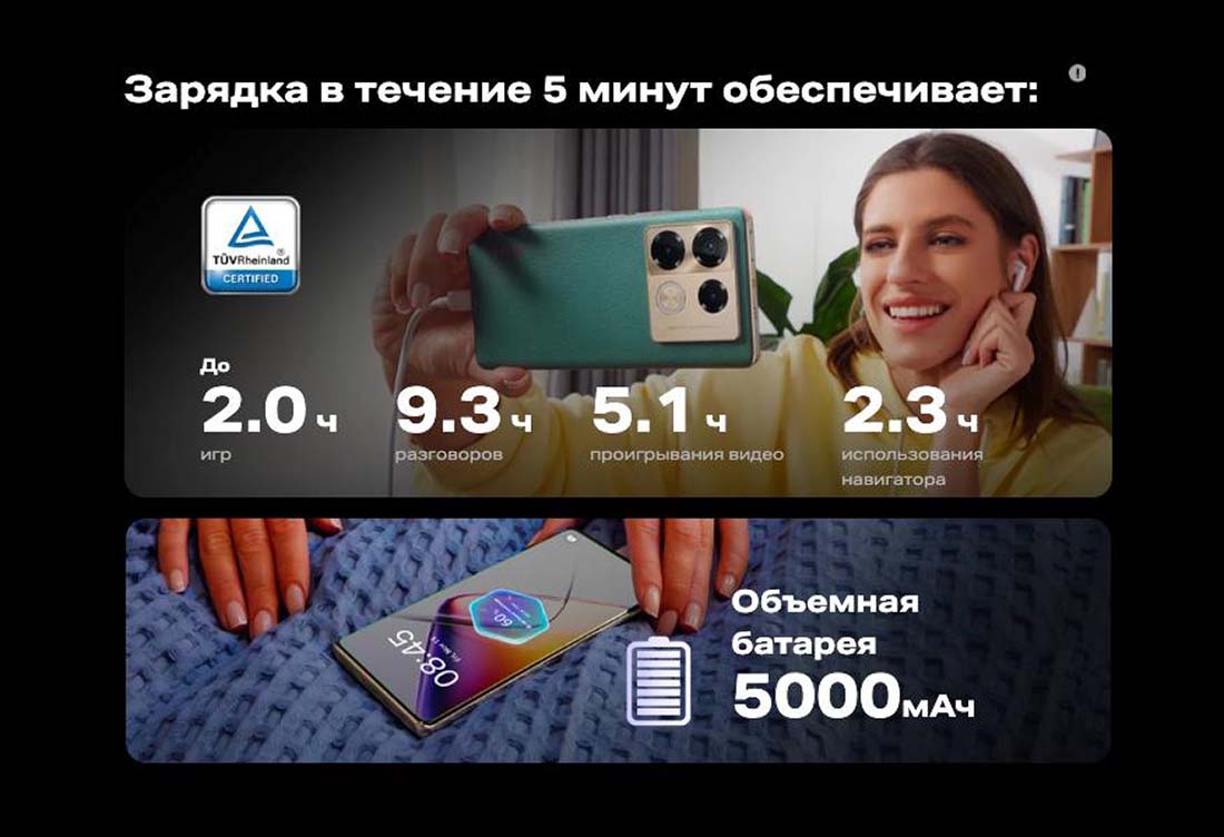 infinix-note-40-pro в Екатеринбурге infinix-note-40-pro