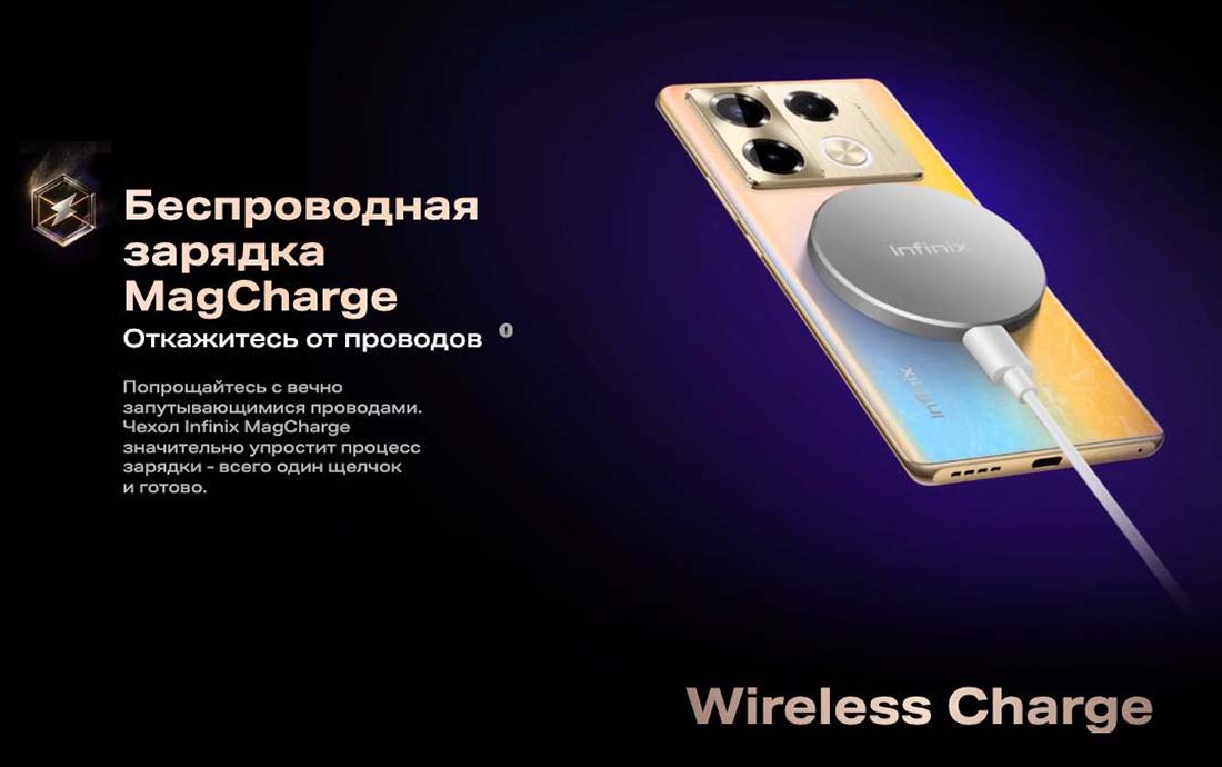 infinix-note-40-pro в Екатеринбурге infinix-note-40-pro