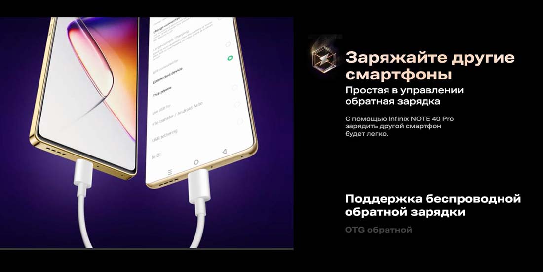 infinix-note-40-pro в Екатеринбурге infinix-note-40-pro