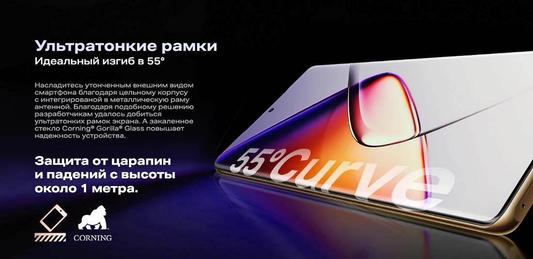 infinix-note-40-pro в Екатеринбурге infinix-note-40-pro