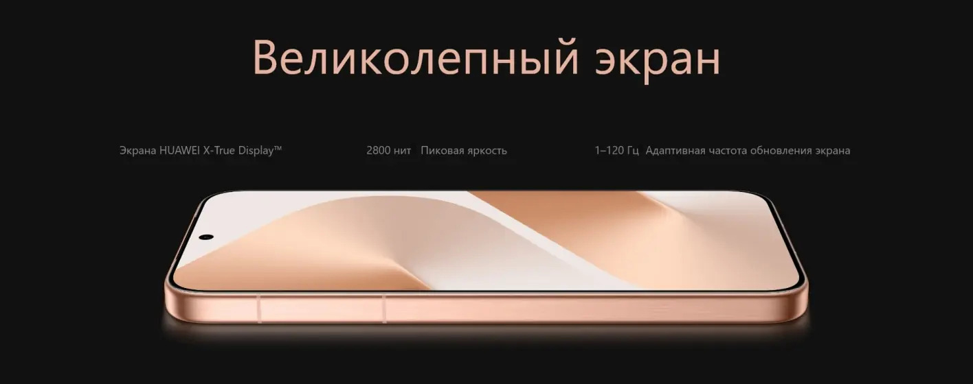 pure-80