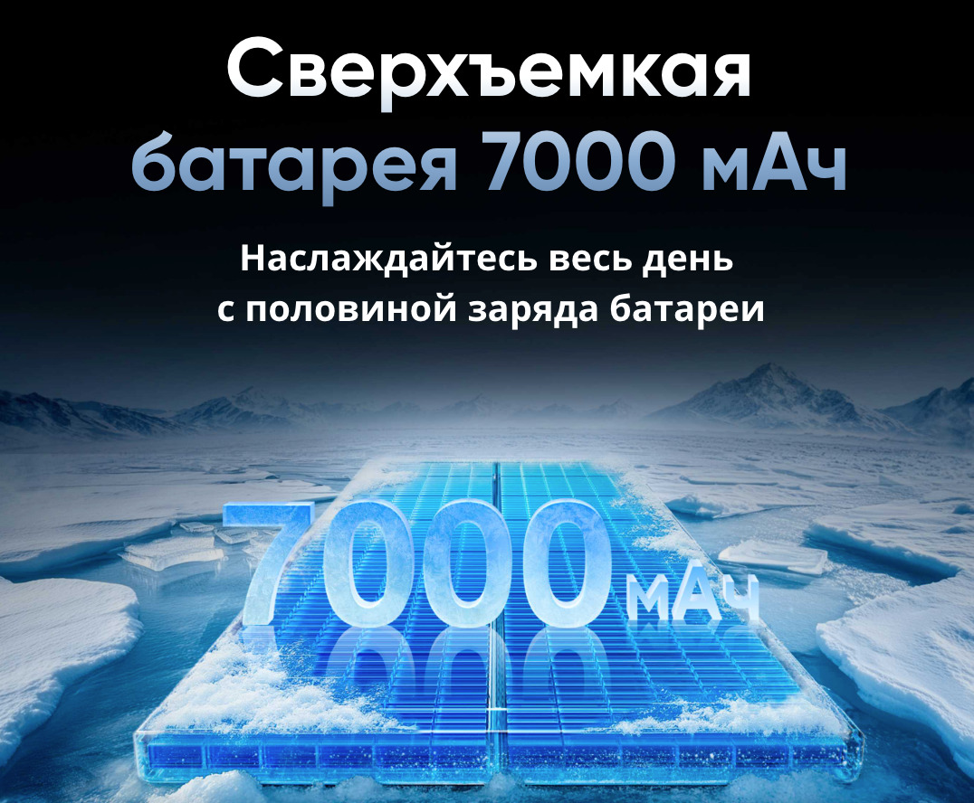 realme-gt-7t