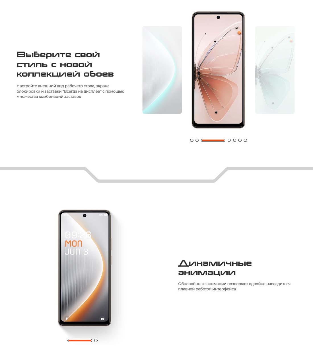 pova-7-neo в Екатеринбурге pova-7-neo