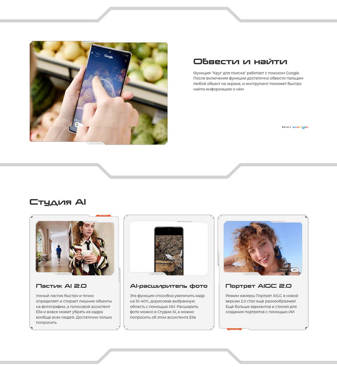 pova-7-neo в Екатеринбурге pova-7-neo