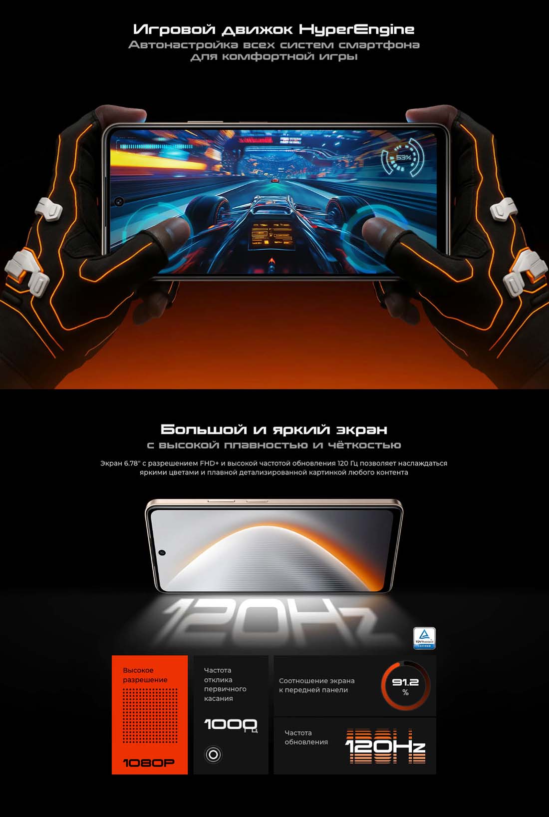 pova-7-neo в Екатеринбурге pova-7-neo