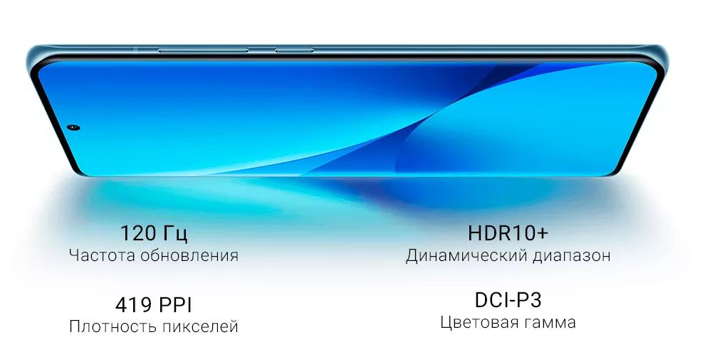 Смартфон Xiaomi 12