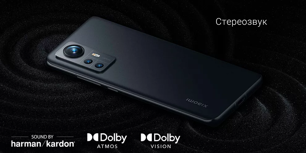 Смартфон Xiaomi 12
