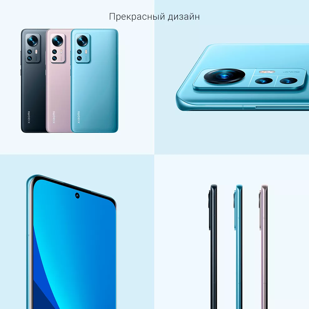 Смартфон Xiaomi 12X