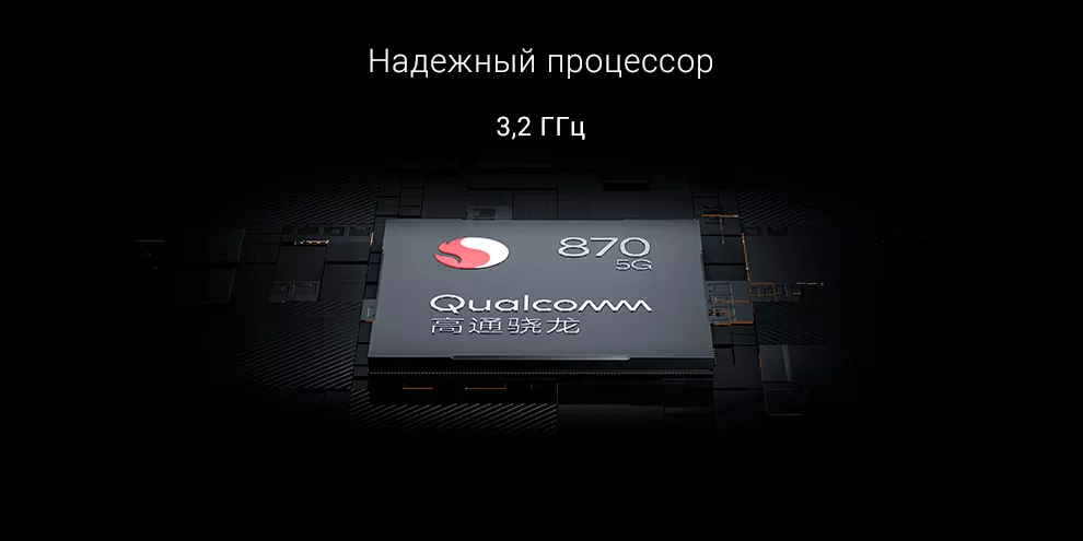 Смартфон Xiaomi 12X