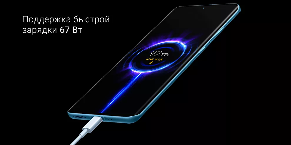 Смартфон Xiaomi 12X