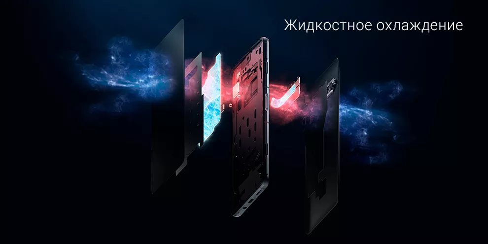 Смартфон Xiaomi Black Shark 4