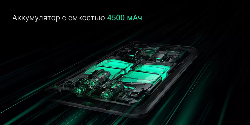 Смартфон Xiaomi Black Shark 4