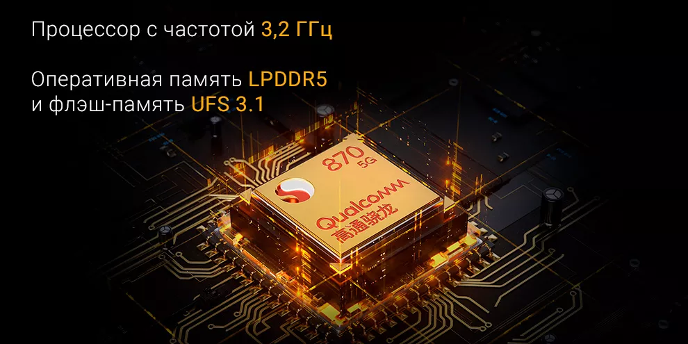 Смартфон Xiaomi Black Shark 4