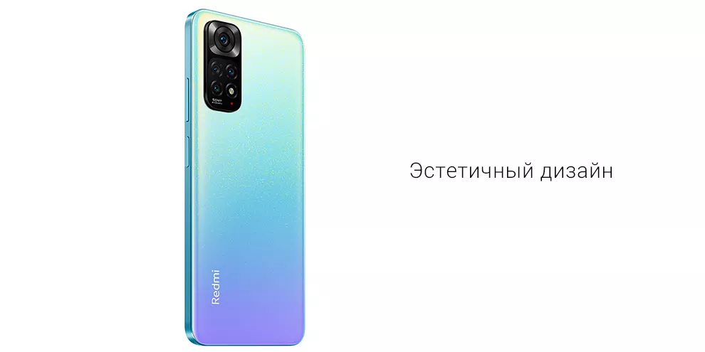 Смартфон Xiaomi Redmi Note 11