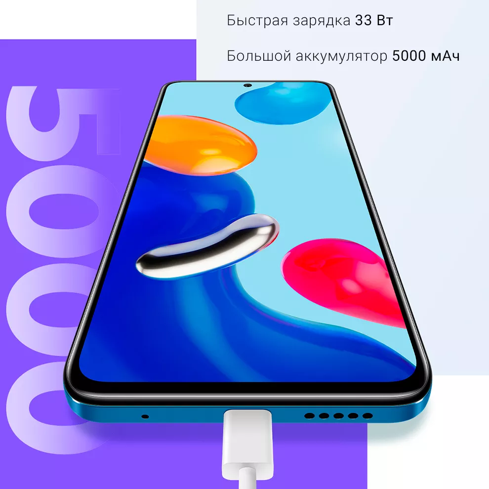 Смартфон Xiaomi Redmi Note 11
