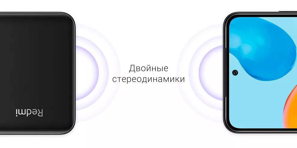 Смартфон Xiaomi Redmi Note 11