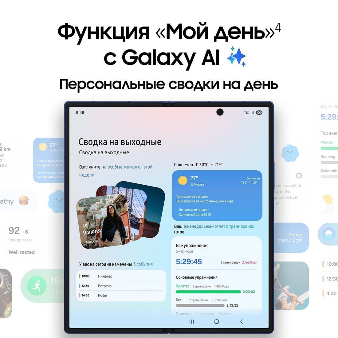 z-fold7 в Екатеринбурге z-fold7
