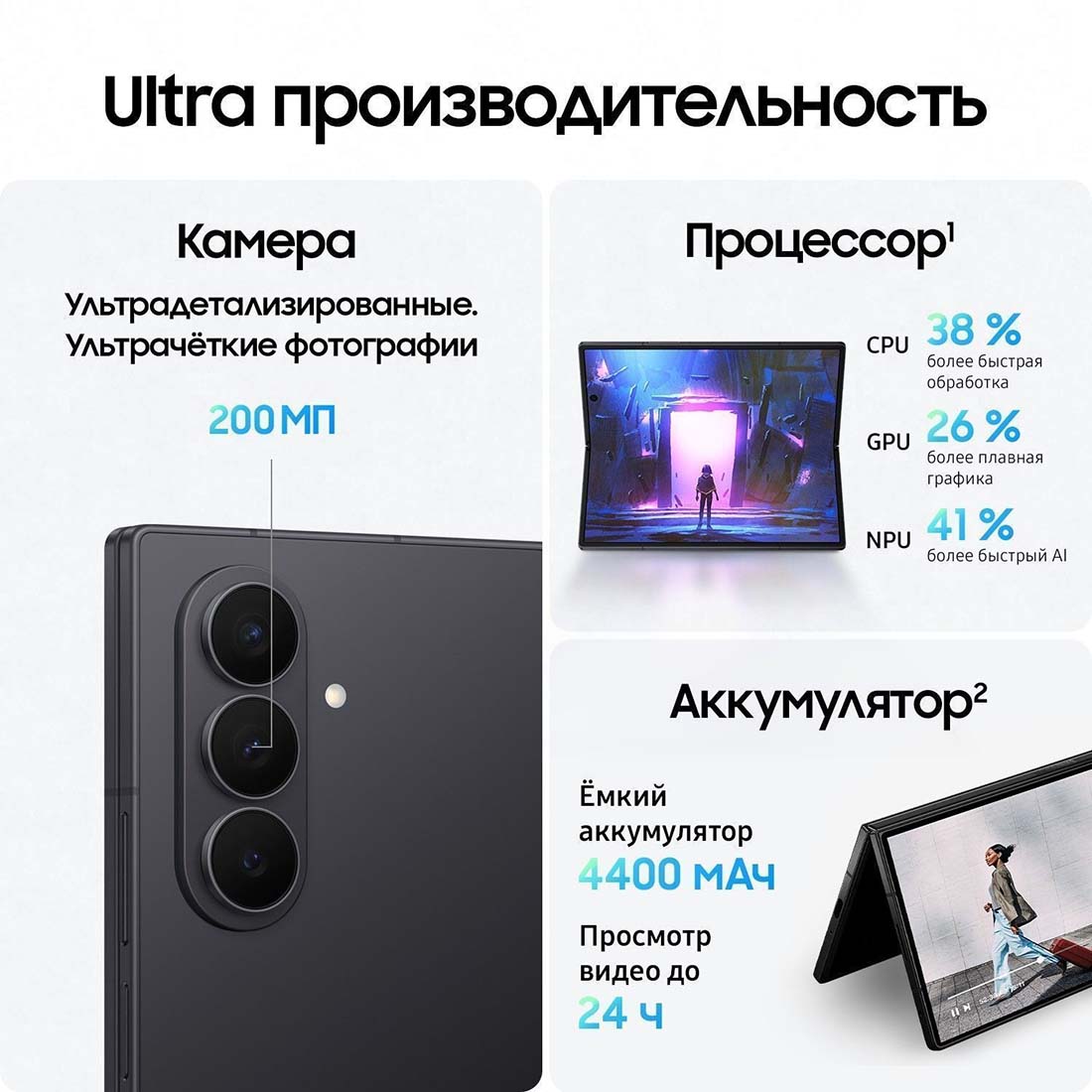 z-fold7 в Екатеринбурге z-fold7