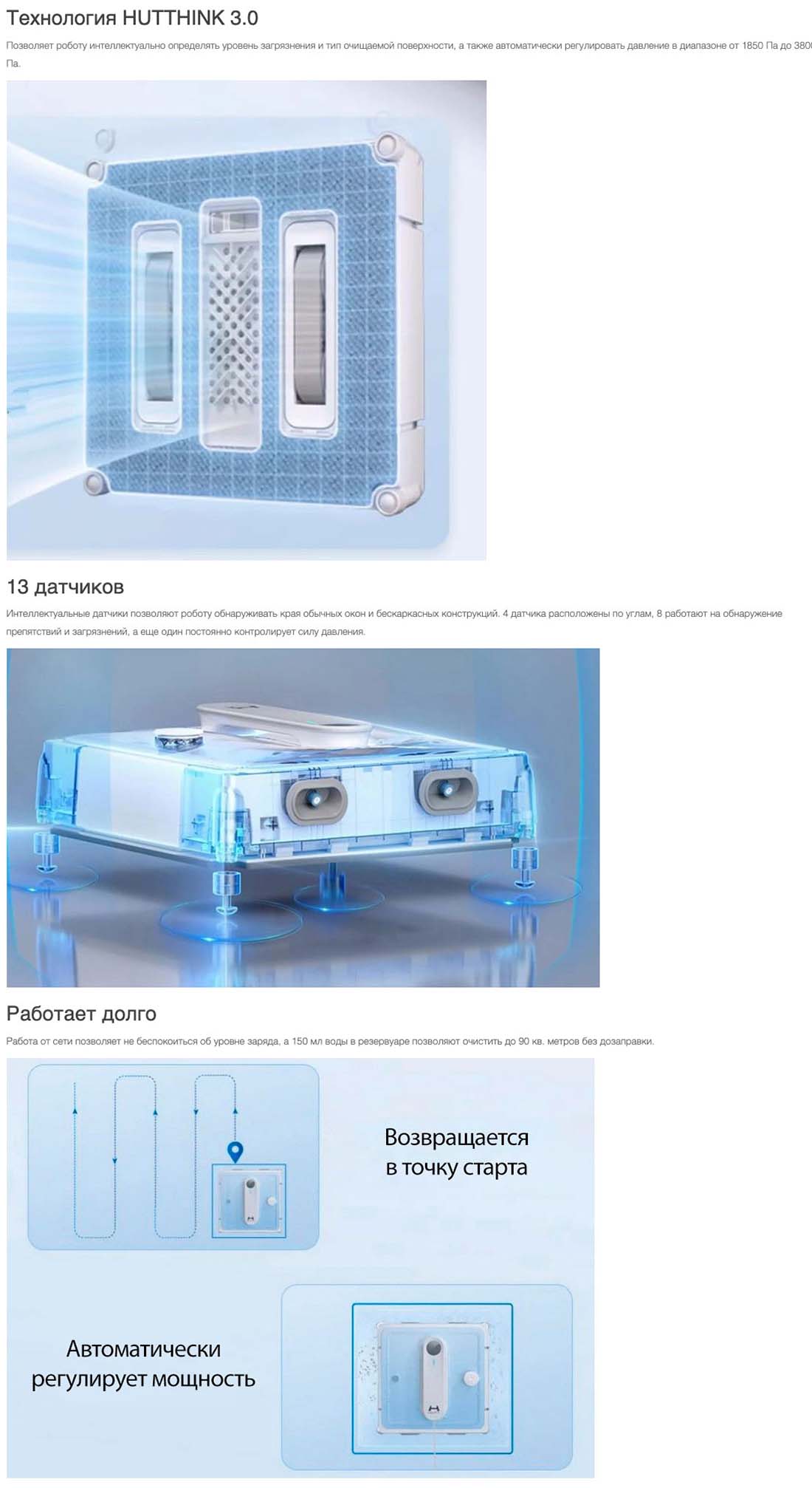 Xiaomi Hutt W9 в Екатеринбурге Hutt-w9