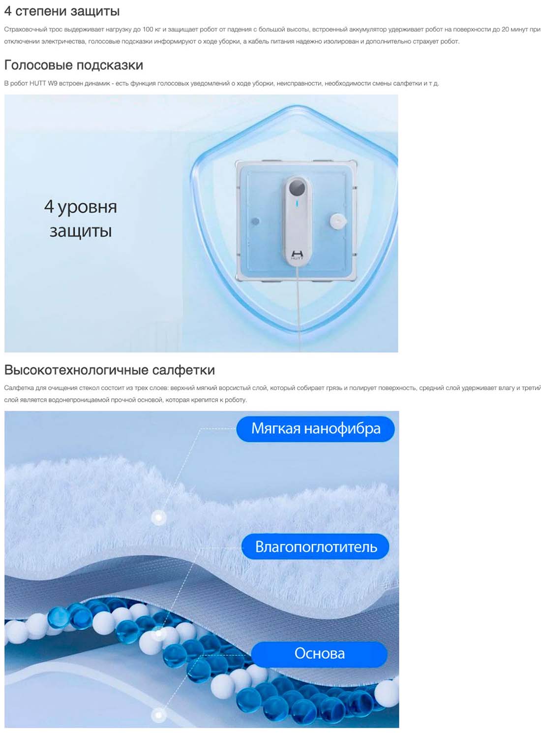 Xiaomi Hutt W9 в Екатеринбурге Hutt-w9