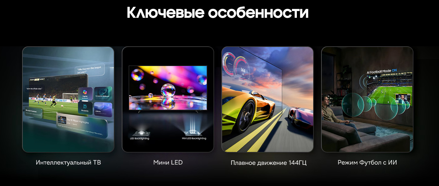 samsung-65-mini-led