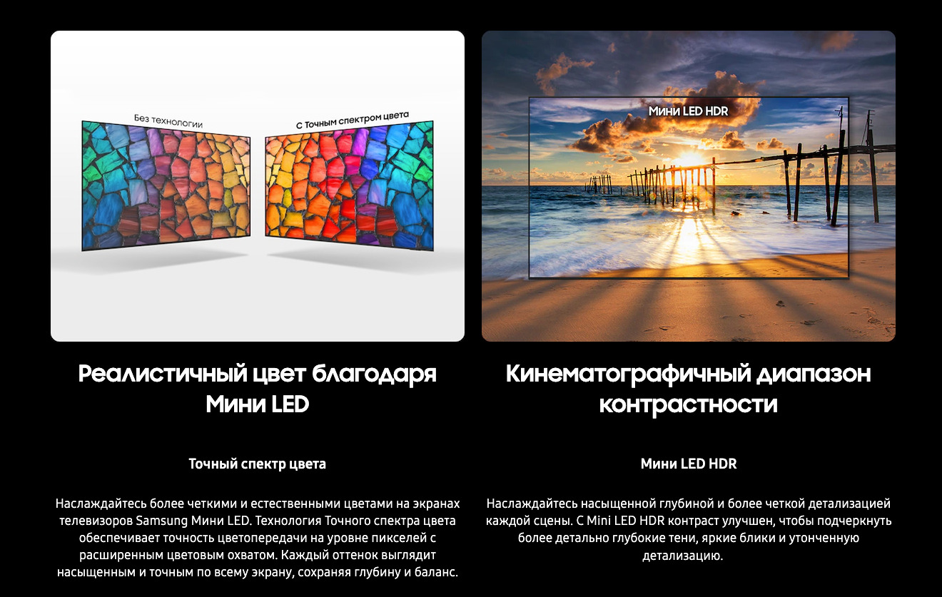 samsung-65-mini-led