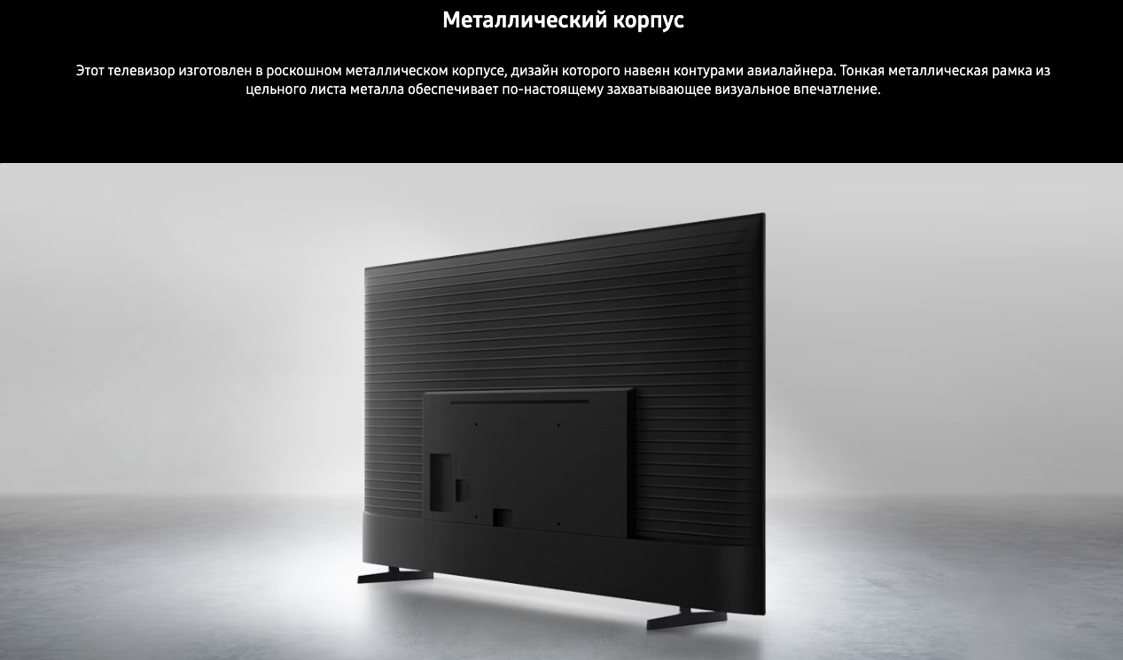 samsung-UE43
