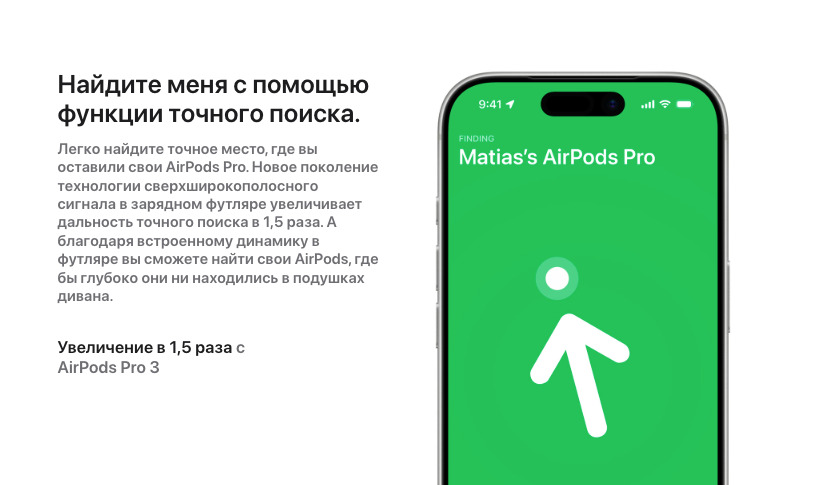 air-pods-pro3