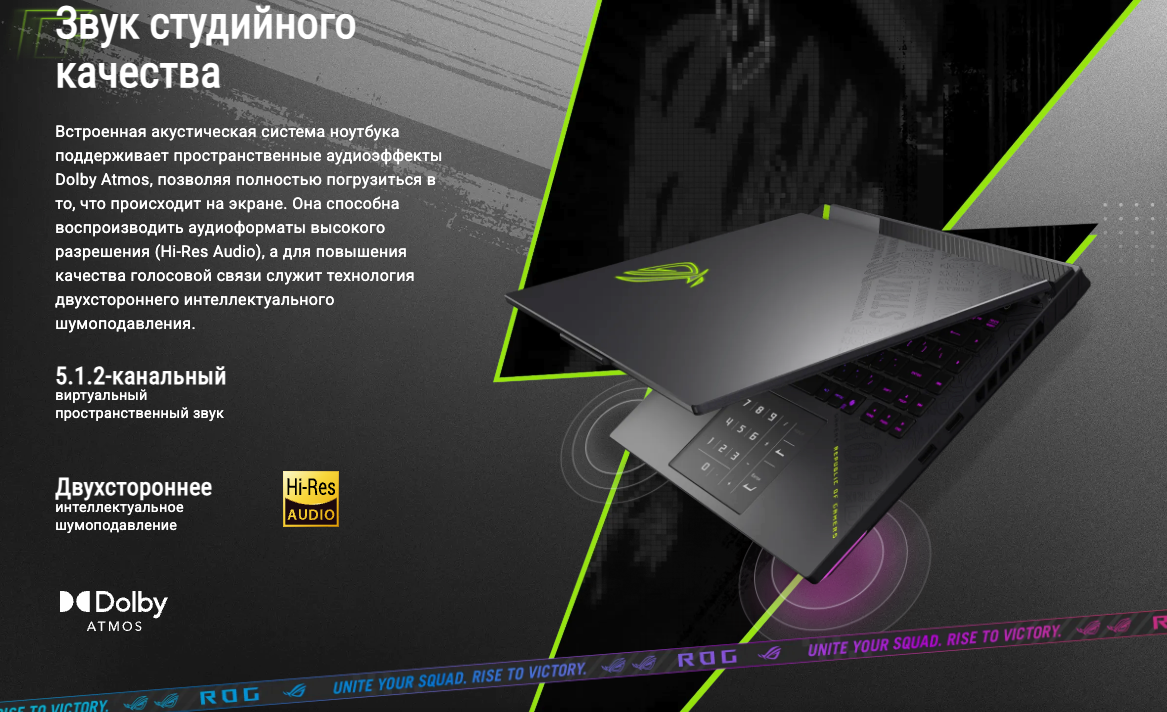 asus-rog-strix-g16-g614pp