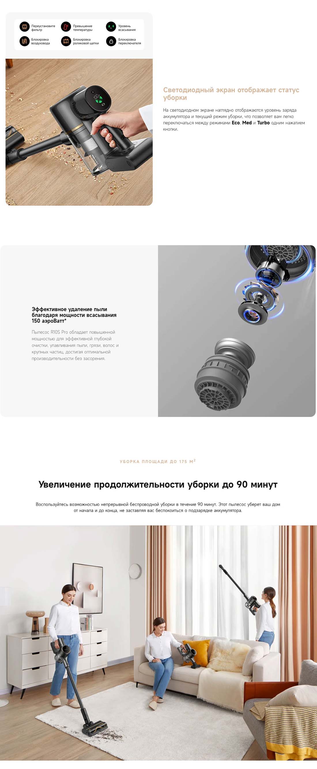 dreame-r10s-pro в Екатеринбурге dreame-r10s-pro