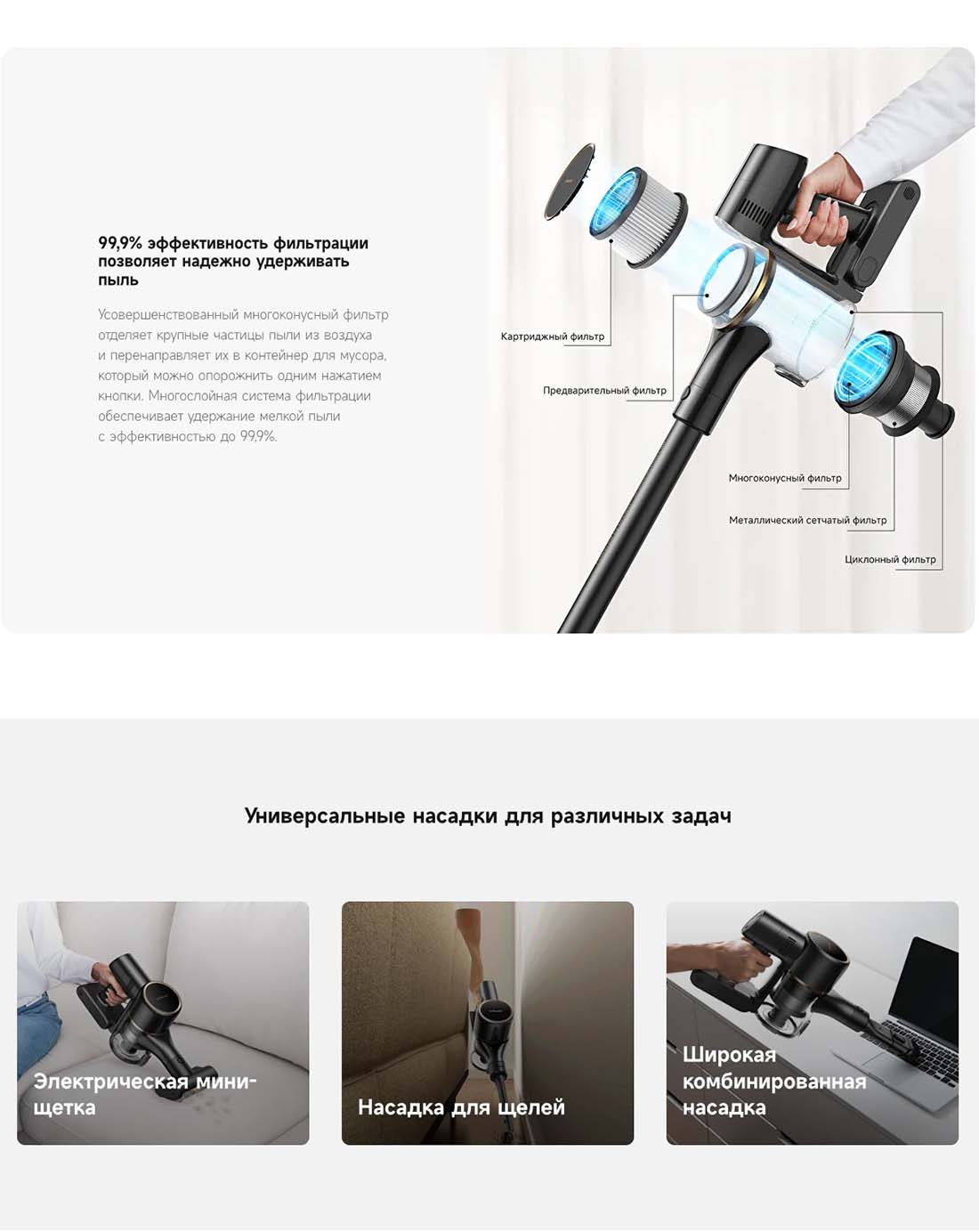 dreame-r10s-pro в Екатеринбурге dreame-r10s-pro