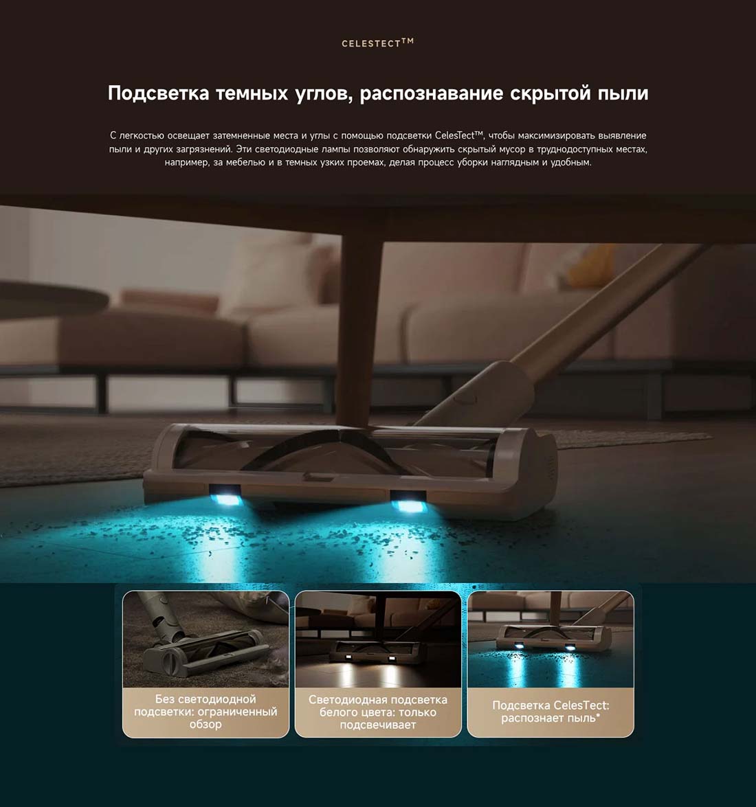dreame-r10s в Екатеринбурге dreame-r10s