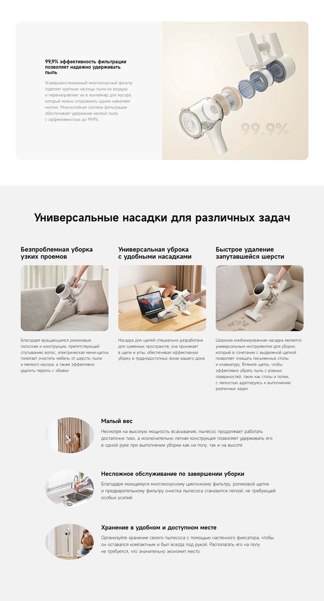 dreame-r10s в Екатеринбурге dreame-r10s