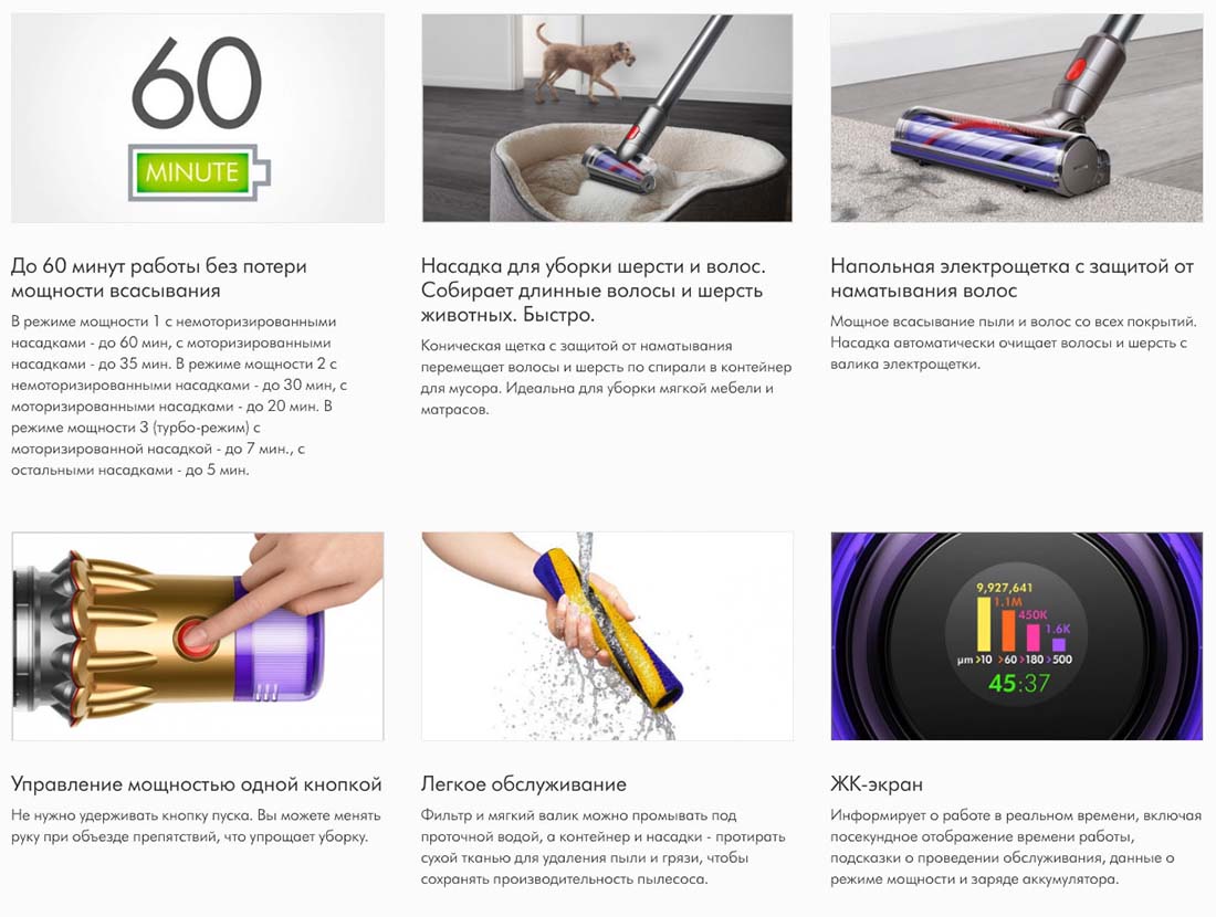 dyson v12 detect slim в Екатеринбурге dyson-v12-detect-slim