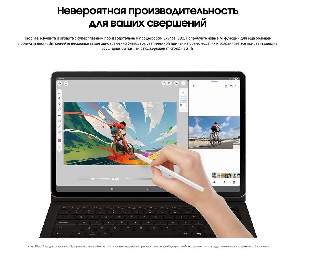galaxy-tab-s10-fe в Екатеринбурге galaxy-tab-s10-fe