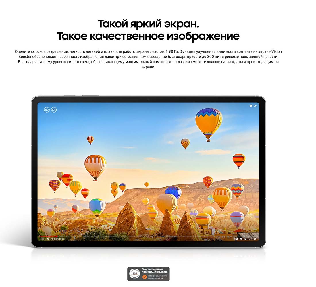 galaxy-tab-s10-fe в Екатеринбурге galaxy-tab-s10-fe