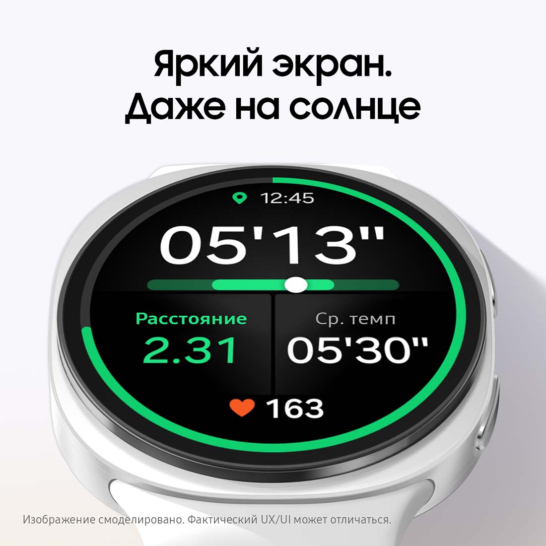galaxy-watch8 в Екатеринбурге galaxy-watch8