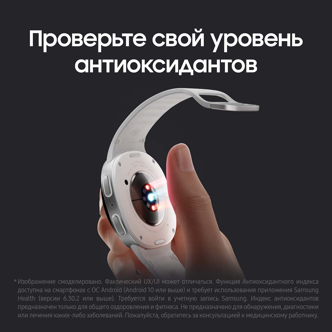 galaxy-watch8 в Екатеринбурге galaxy-watch8
