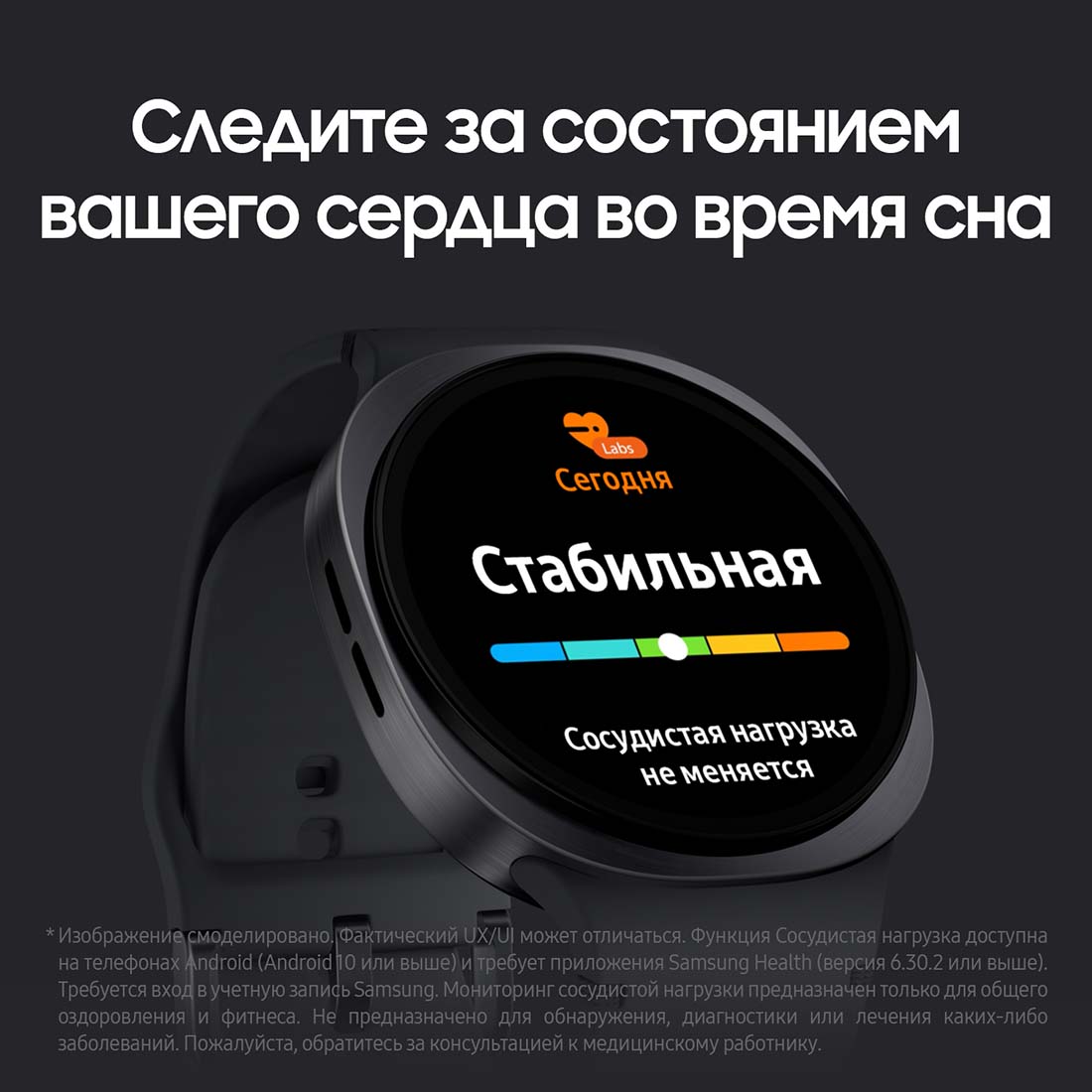 galaxy-watch8 в Екатеринбурге galaxy-watch8