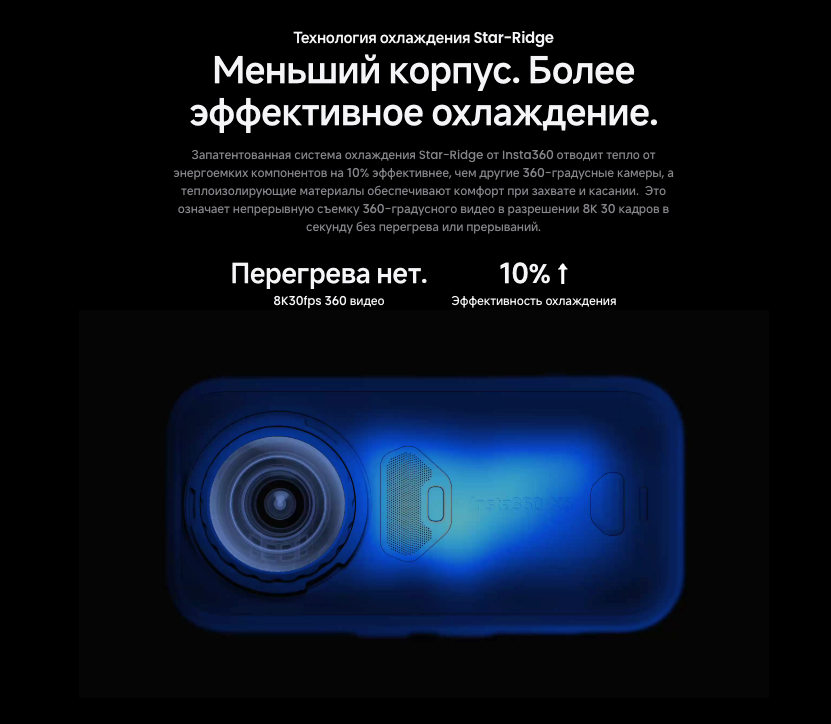 instal360-x6