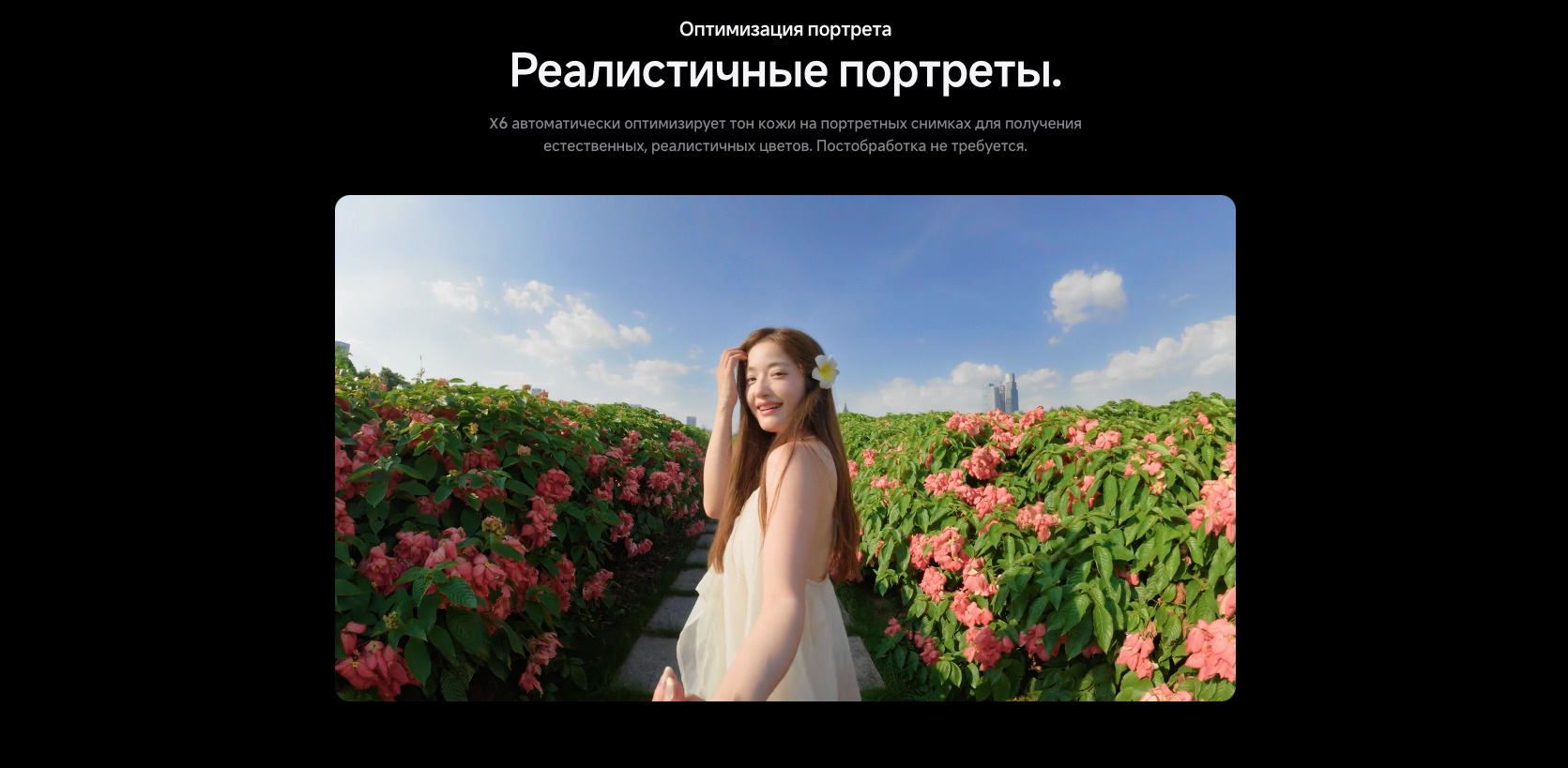 instal360-x6 в Екатеринбурге instal360-x6