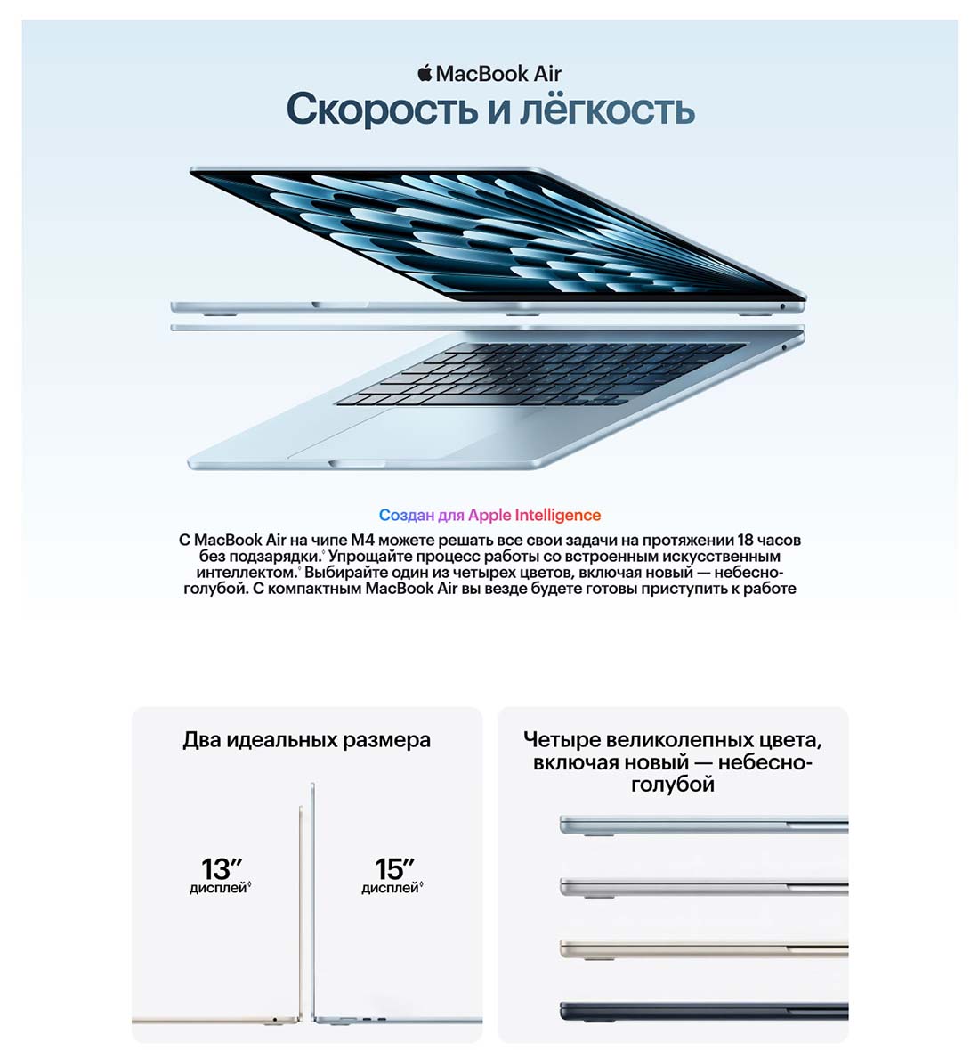 macbook-m4-2025 в Екатеринбурге macbook-m4-2025