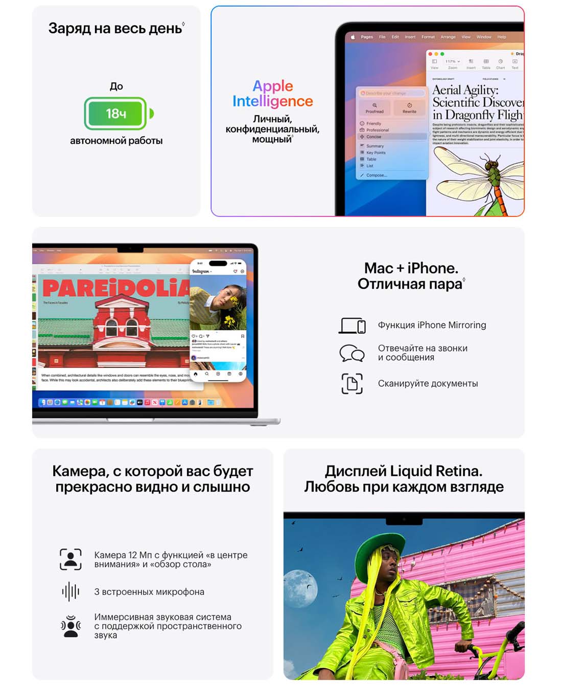 macbook-m4-2025 в Екатеринбурге macbook-m4-2025