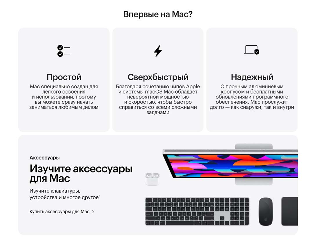 macbook-m4-2025 в Екатеринбурге macbook-m4-2025